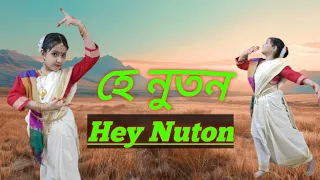 Hey Nuton dekha dik |হে নুতন দেখা দিক আর বার।Rabindra Nritya