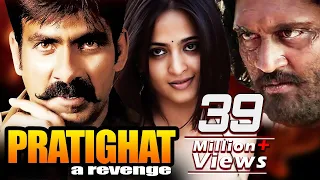 Pratighat - A Revenge | Full Movie | Vikramarkudu | Ravi Teja | Anushka Shetty | Hindi Dubbed Movie