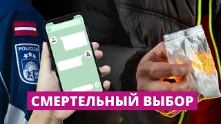 Наркозависимость. Чем помочь и как бороться?