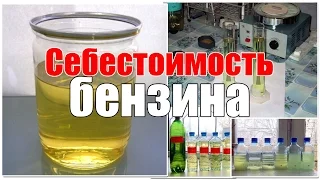 Себестоимость бензина. В России и США, за 1 литр. Просто о сложном