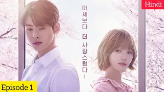 A Good Day to be a Dog(2023) Korean Drama Season 1 Episode 1 Explained In Hindi | Recap