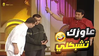 الراجل يطلع يجيبها😂 كابتن ممكن تشبكلي عشان اجيبها🤣