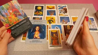 6 июня 💐 Карта дня. Развернутый Таро-Гороскоп/Tarot Horoscope+Lenormand today от Ирины Захарченко.