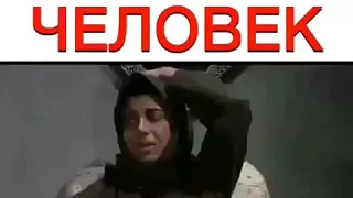 Самый честный человек в мире.