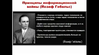 Медіакультура: як виявляти та протидіяти фейкам та дезінформації»