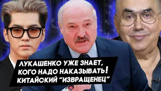 Лукашенко засадит спортсменам. Китайскую Проклову тоже изнасилова? Finiko в тюрьме. урок дуракам