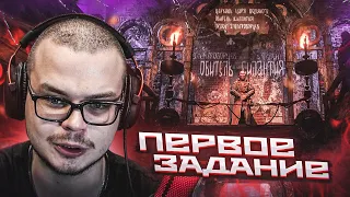 ПЕРВОЕ ЗАДАНИЕ АРТЕМА! РЕКА ВОЛГА! (ПРОХОЖДЕНИЕ METRO Exodus #4)