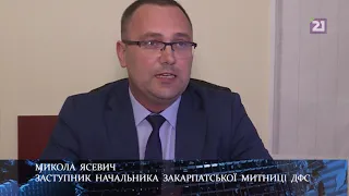 правила розмитнення авто