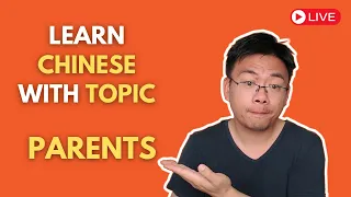 Learn Chinese with Topic: Parents 父母|Chinese Listening Practice