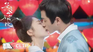 Clip | The two kiss sweetly, and the girl directly touches his abs! | [Guyuan Imperial College]