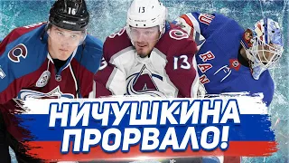 ГЕОРГИЕВ - ПОСЛАННИК БОГА, БОБ и ПАНАРИН ПРОТИВ КОЛАМБУСА, НИЧУШКИН ПРОДОЛЖАЕТ ЗАБИВАТЬ [НАШИ в НХЛ]