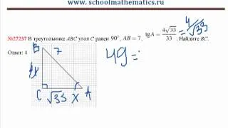 Видео решение прототипа №27237 из ЕГЭ по математике 2013