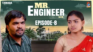 Mr.Engineer Sir | Episode 8 | MiniSeries | Gossip Gowtham |Tamada Media #gossipgowtham  #tamadamedia