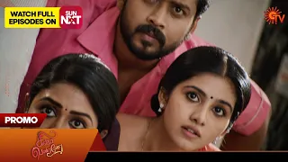 Singappenne - Special Promo | 15 March 2024  | Tamil Serial | Sun TV