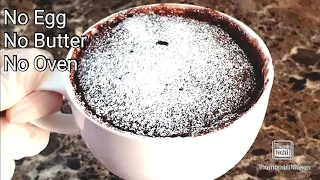 1 Minute Chocolate Mug Cake Recipe in Lock-down | Without Eggs and Butter