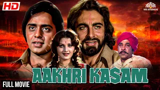 AAKHRI KASAM 1979 | Vinod Mehra, Yogeeta Bali, Kabir Bedi | #fullhindimovie #bollywood #action