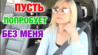 ОТКАЗАЛСЯ ОТ ВСЕГО | БУДЕМ РЕШАТЬ | АМЕРИКА СЕЙЧАС