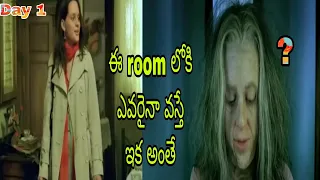 Vienna waits for you, thriller movies explained telugu, best movie