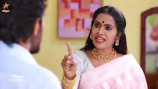 Aaha Kalyanam | Episode Preview 2 | 1st May 2024