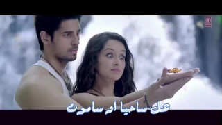 أغنيه Galliyan مترجمه   من فيلم Ek Villain