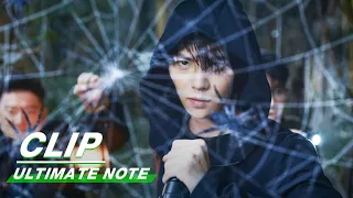Clip: A Trap With Poisoned Spiders | Ultimate Note EP25 | 终极笔记 | iQIYI