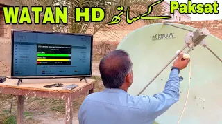 How To Set Watan HD With Paksat Multi Setup 2024.