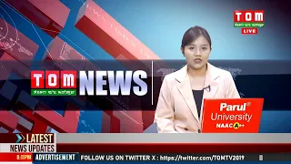 LIVE | TOM TV 8:00 PM MANIPURI NEWS, 24 APR 2024