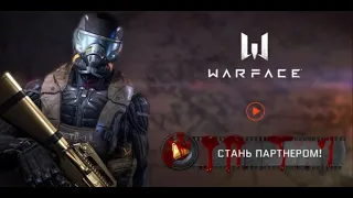 Игра Warface: стань лучшим уже сегодня!