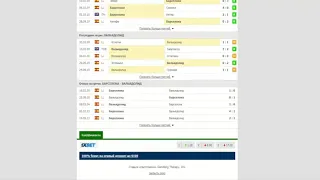 Барселона - Вальядолид . Прогноз и обзор матч на футбол 29 октября 2019. Примера - Тур 11