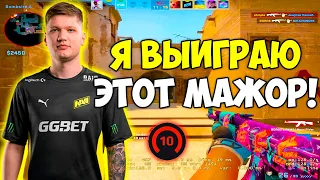 S1MPLE В ЖЕСТКОЙ ФОРМЕ ПЕРЕД МАЖОРОМ ТАЩИТ НА FPL ВМЕСТЕ С B1T! СИМПЛ И БИТ НА ФПЛ (CS:GO)