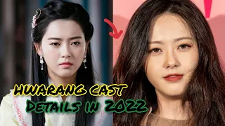 HWARANG CAST DRAMA DETAILS || Then And Now #hwarang #kimtaehyung #choiminho #seoyeji