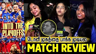 DHONI 😭🥹 முகத்தை பாக்க முடியல ! | Csk vs RCB Match Reaction | Csk vs RCB Match Review | Bangalore