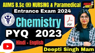 AIIMS Bsc (H) Nursing Entrance Exam Previous year Question Paper - Chemistry || Chemistry PYQ AIIMS