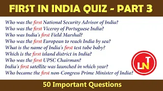First in India Quiz - Part 3 | 50 Questions | India General Knowledge | Republic Day Special Quiz