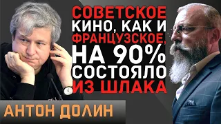 Антон Долин — о советском и французском, протестном и пропагандистском кинематографе и о феминитивах