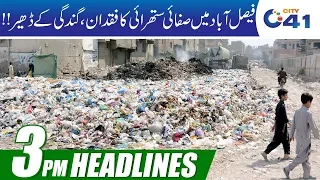 3pm News Headlines | 21 Feb 2020 | City 41