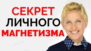 3 Шутки, Которые Заставят Людей Обожать Вас