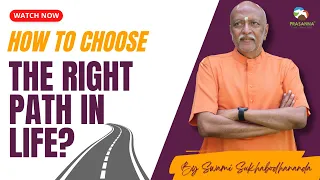 How to Choose the Right Path in Life? | By Swami Sukhabodhananda #sukhoham #swamisukhabodhananda