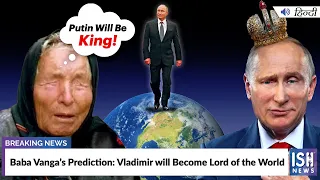 Baba Vanga’s Prediction: Vladimir will Become Lord of the World | ISH News