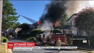 У штаті Вірджинія гелікоптер врізався у житлові будинки