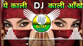 Yeh Kaali Kaali Aankhen Dj Remix Song | Baazigar | Shahrukh Khan & Kajol | HD VIDEO | 90's Song#song