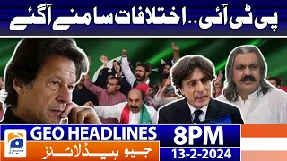 Geo News Headlines 8 PM - Differences in PTI!! | 13 February 2024