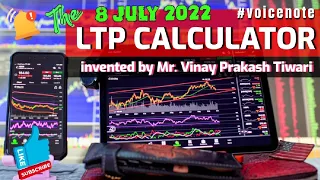 Nifty Bank Nifty Option Trading Strategy for Today  - LTP Calculator | 08/07/2022