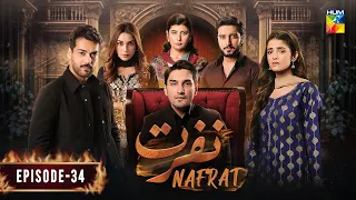 Nafrat - Episode 34 - 14th February 2024 [ Anika Zulfikar & Uzair Jaswal ] HUM TV