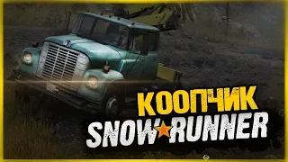 МИЧИГАН. ПОКУПКА КРАНА НА ТАЧКУ! ● SnowRunner (CO-OP)