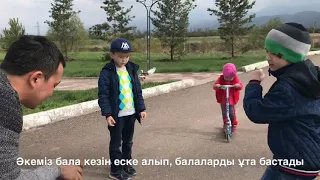 Асық ұлттық ойыны! Играем в асыки! Алмака!