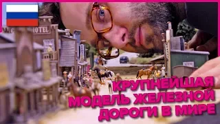 Miniatur Wunderland OFFICIAL VIDEO - world’s largest model railway | railroad