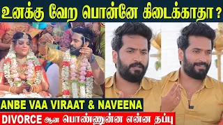 Anbe Vaa Serial Viraat Emotional About His Wife🤗 | Naveena 2nd Marriage & Daughter | Sun tv Serial