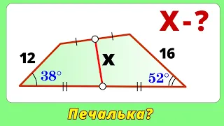 НУ, ОЧЕНЬ ПОХОЖАЯ ЗАДАЧА! Попробуй реши!