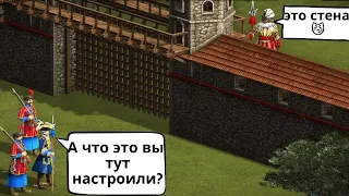 LaPantera стоит у стен Казаки 3 рейтинг 🏰